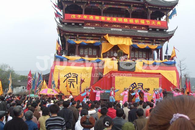 Hakka performances