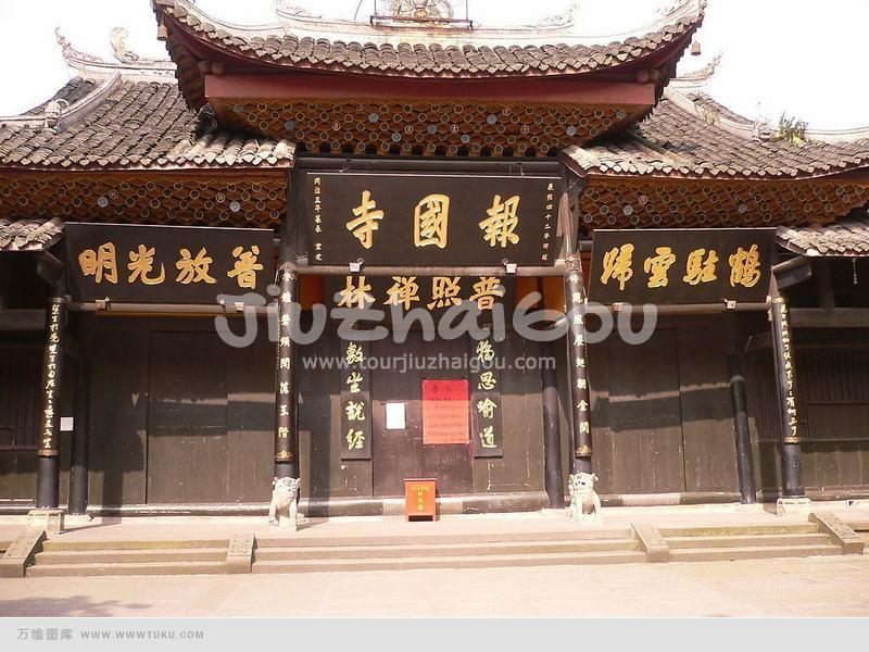 Baoguo Temple in Mount Emei