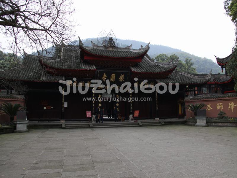 Baoguo Temple