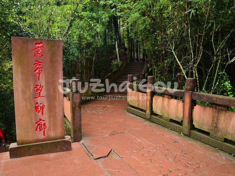 Mount Qingcheng