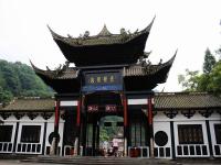 Mount Qingcheng