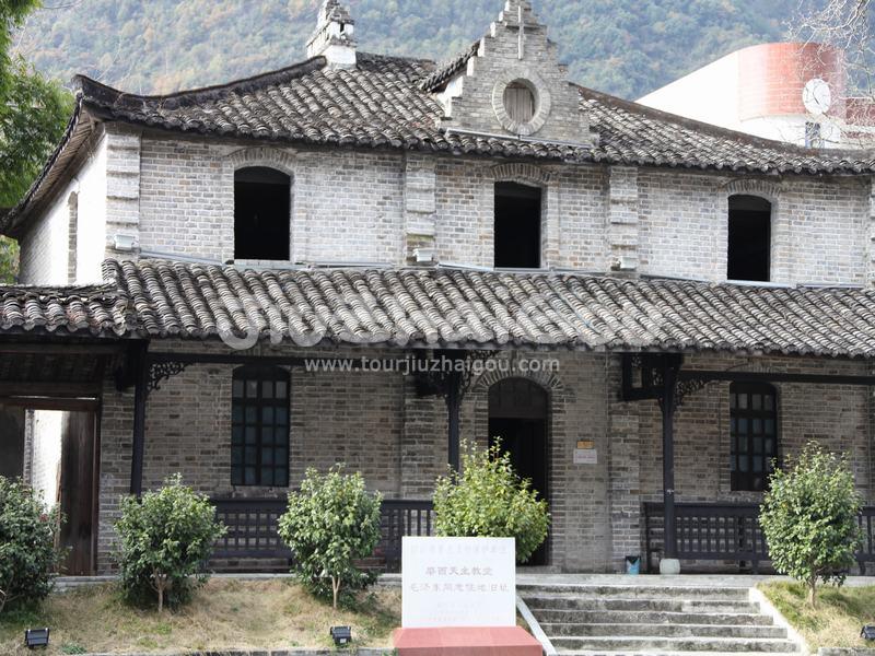 Moxi Town