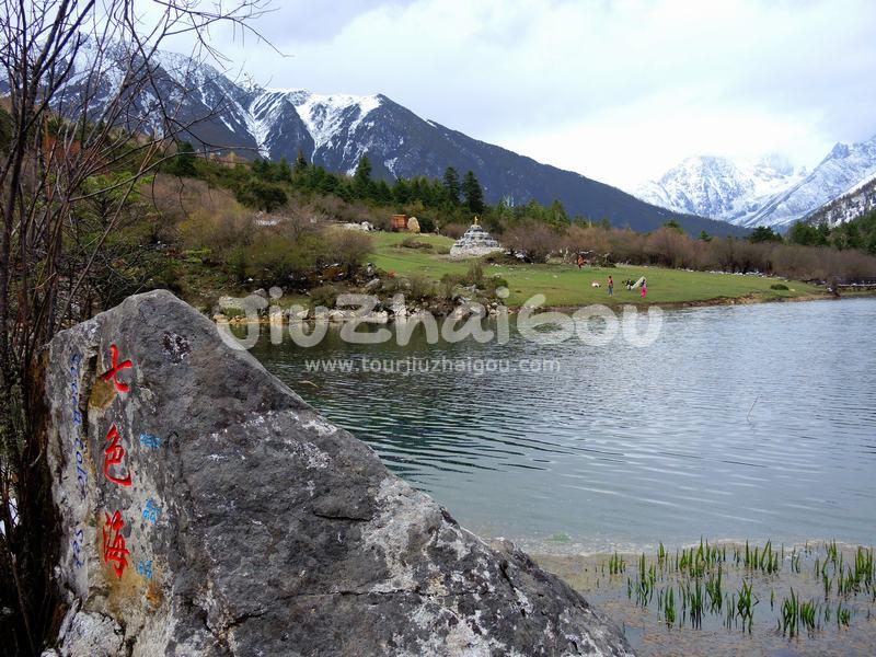 Mugecuo Scenic Area