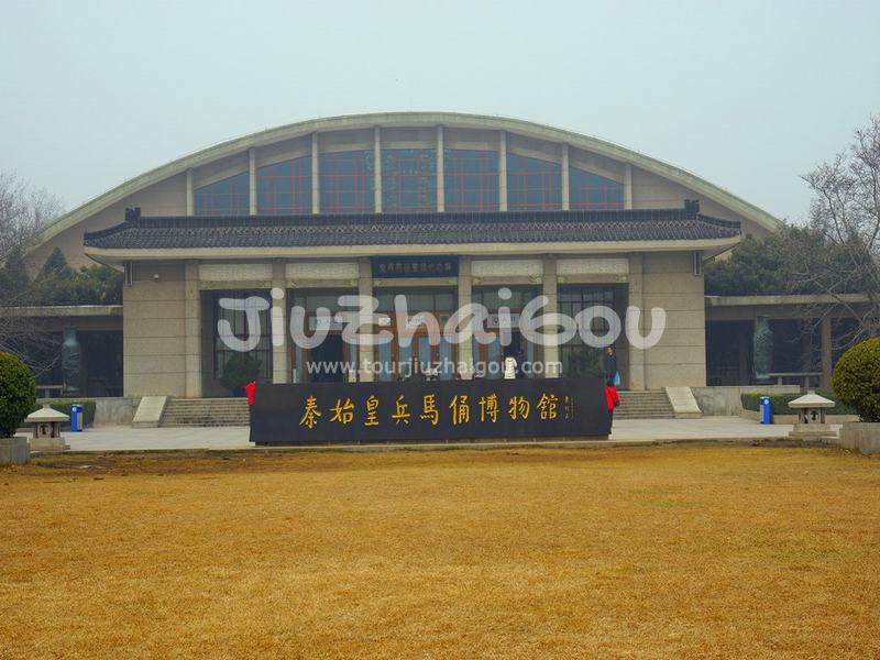 Museum of the Terracotta Warriors and Horses of Qinshihuang