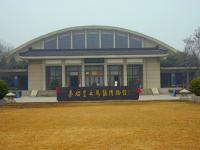 Museum of the Terracotta Warriors and Horses of Qinshihuang