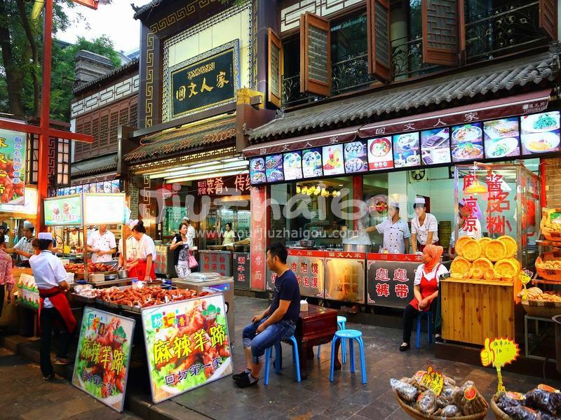Xi'an Muslim Food Street