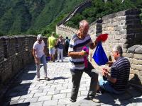 Mutianyu Great Wall