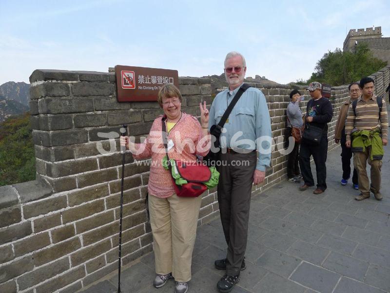 Mutianyu Great Wall