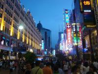 Nanjing Rd