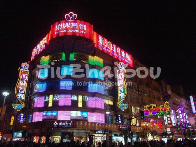 Nanjing Road