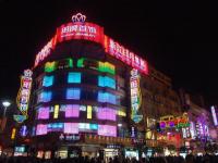Nanjing Road