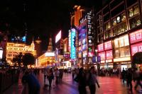 Shanghai Nanjing Road
