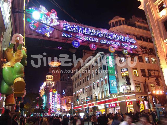 Nanjing Road