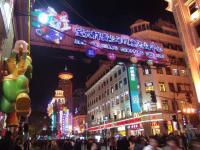 Nanjing Road