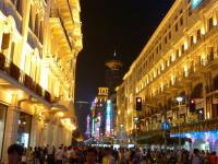 Night View of Nanjing Road