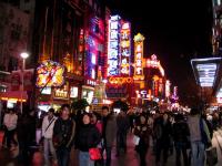 Pedestrian Street at Night
