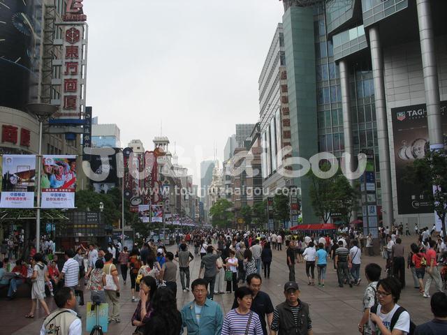 Lively Walking Street