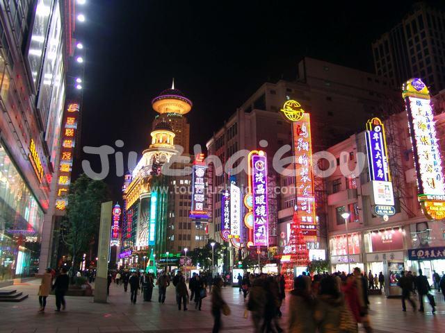 Nanjing Road at Night