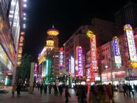 Nanjing Road at Night