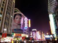 Nanjing Road Pedestrian Street