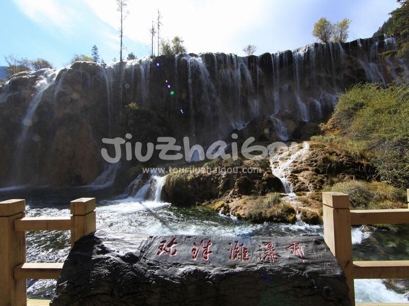 Pearl Shoal Waterfall