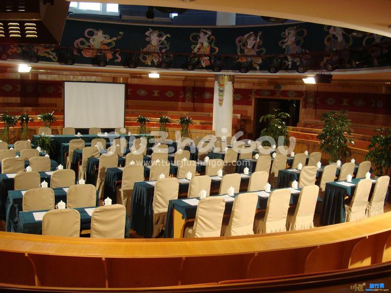 Meeting Room of the Jiuzhaigou Qianhe International Hotel