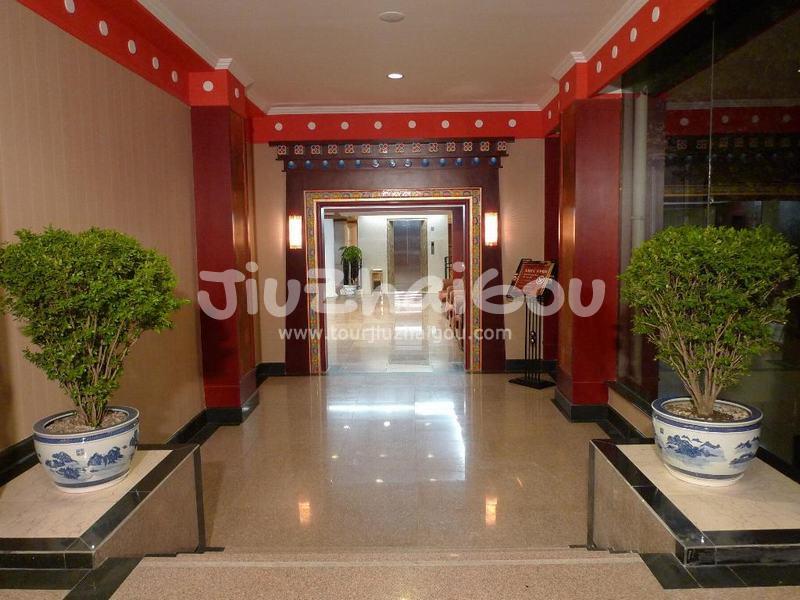 Qianhe International Hotel - Jiuzhaigou
