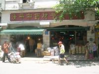 Qingping Market