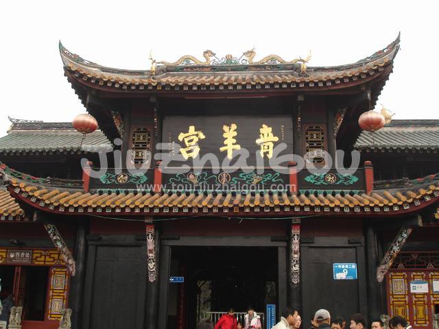 Green Ram Temple - Chengdu