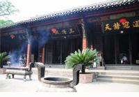 Sanqing Hall