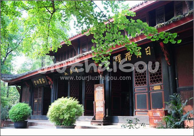 Qingyang Taoist Temple