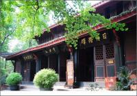 Qingyang Taoist Temple