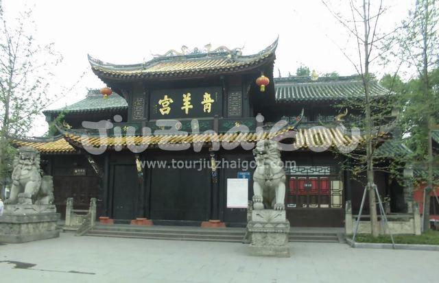 Qingyang Taoist Temple