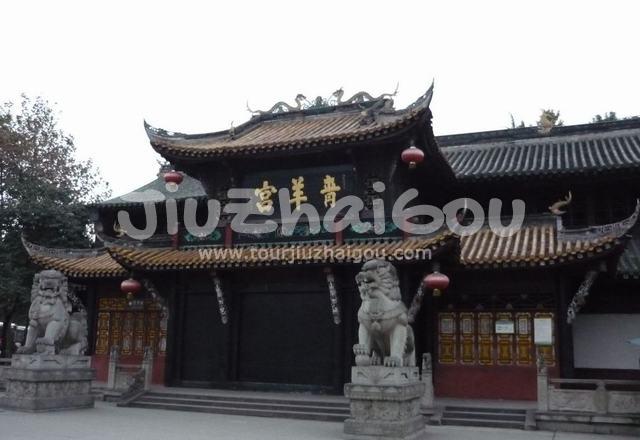 Qingyang Taoist Temple - Chengdu
