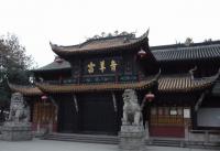 Qingyang Taoist Temple - Chengdu