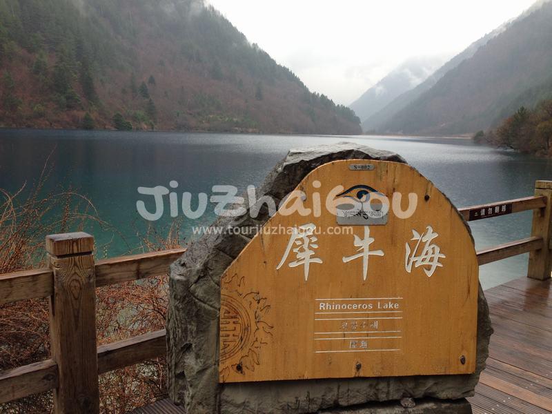 Jiuzhaigou Rhinoceros Lake