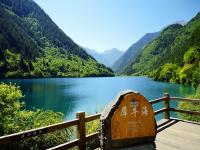 Rhinoceros Lake Jiuzhaigou, China 