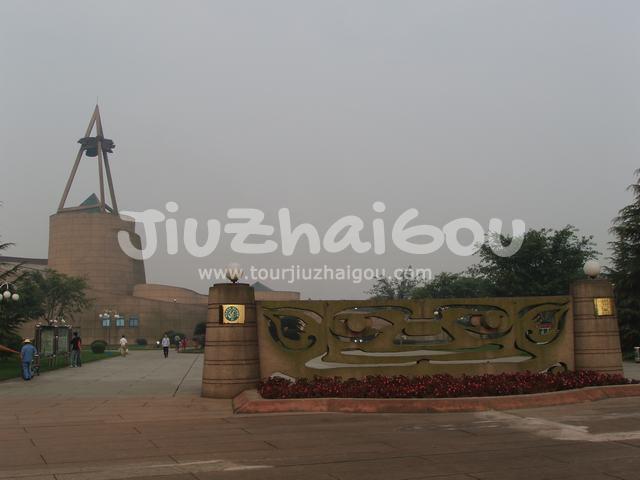 Sanxingdui Museum 