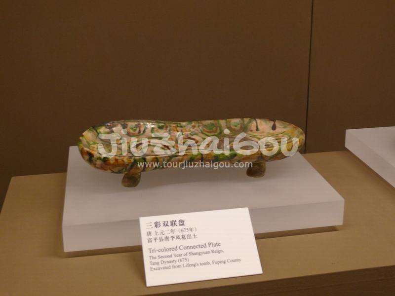 Shaanxi History Museum