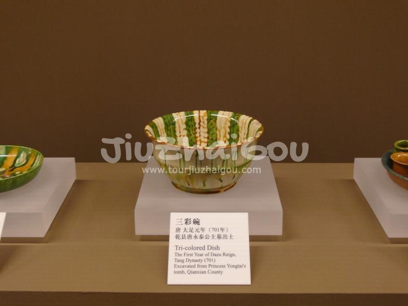 Shaanxi History Museum