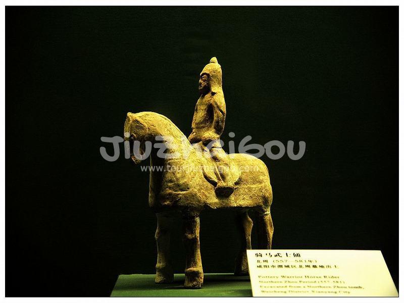 Shaanxi History Museum