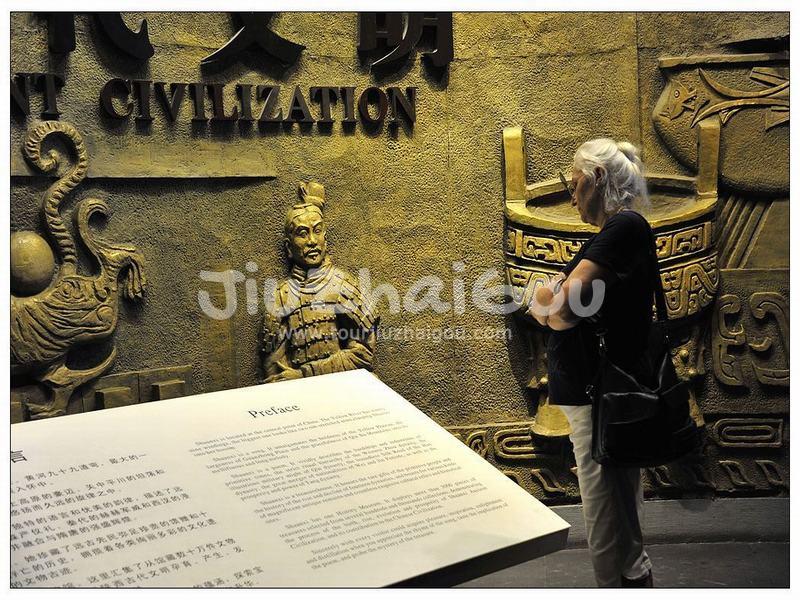 Shaanxi History Museum