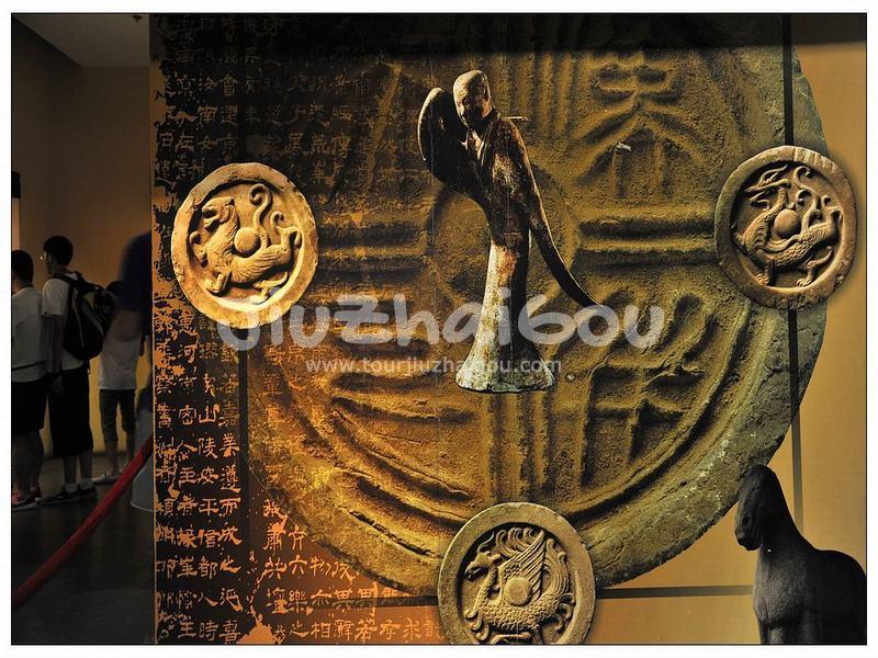 Shaanxi History Museum