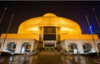 Night View of Shanghai Museum