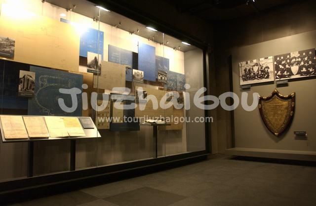 Shanghai Museum