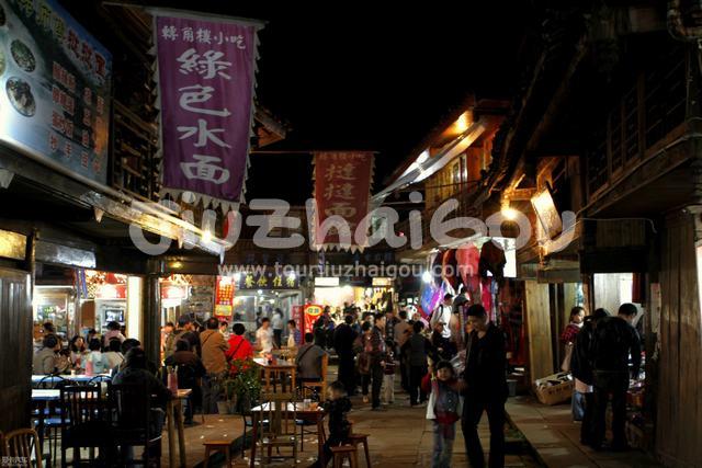 Snack Street