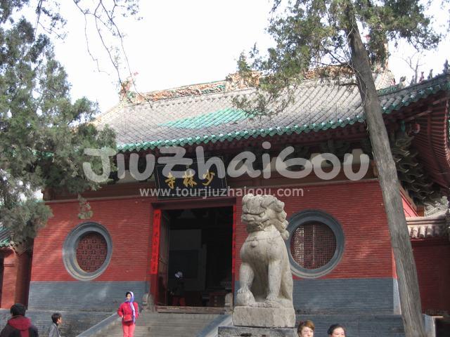 Henan Dengfeng Shaolin Temple