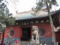 Henan Dengfeng Shaolin Temple