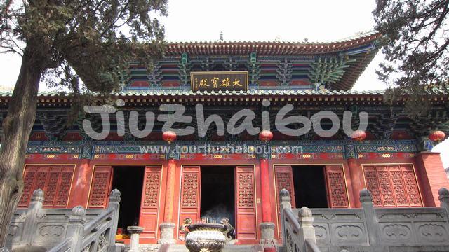 The Main Hall