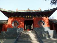 Shaolin Temple